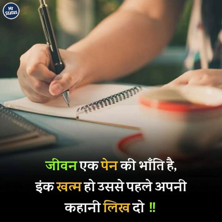 Download free status image